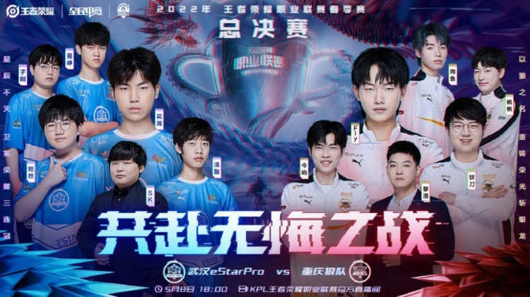 来说