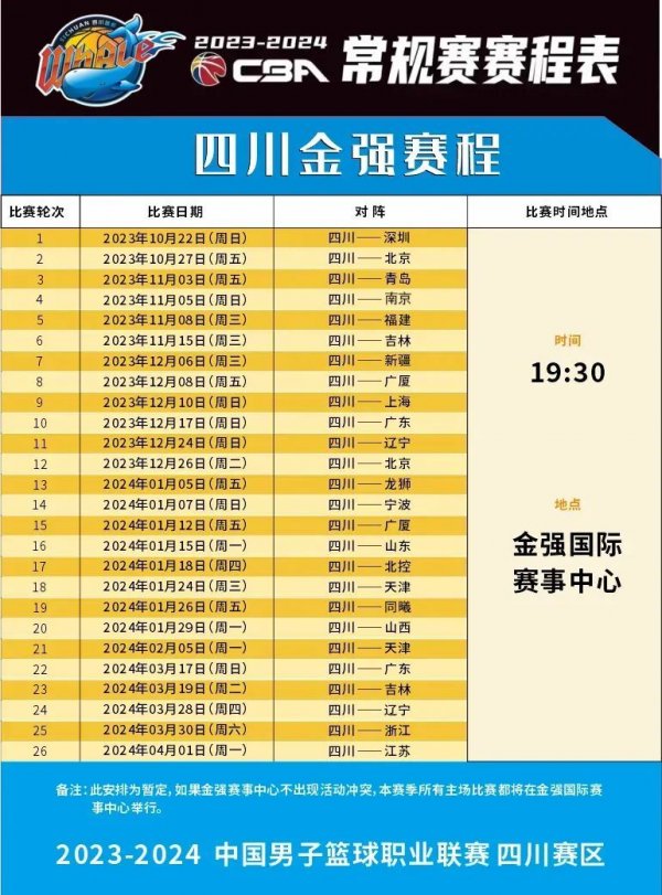东尼