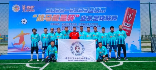 將為他們提
