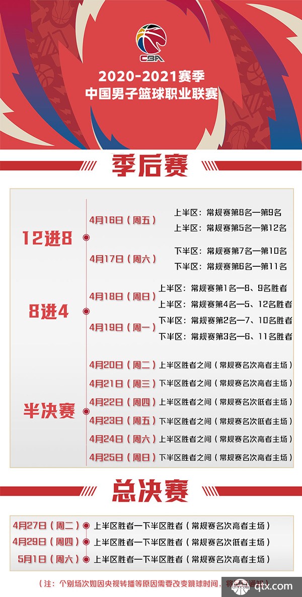 合默契