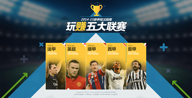 子沙滩手球 子沙滩手球