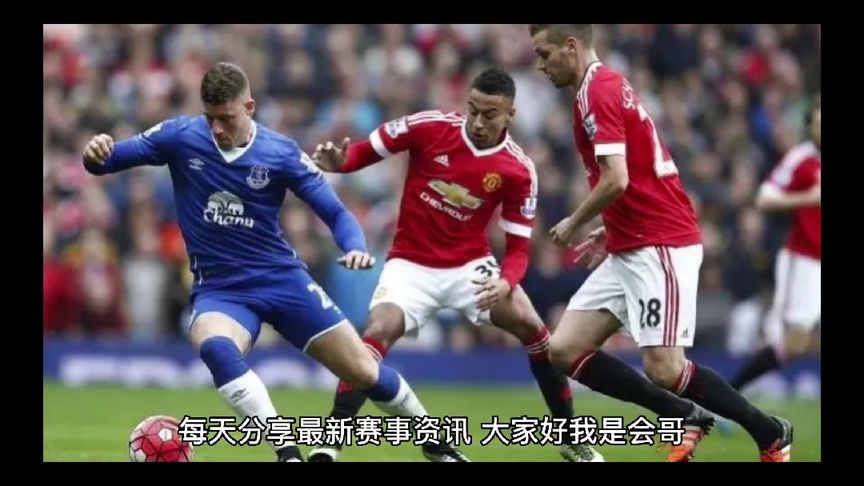 以往双方的 以往双方的