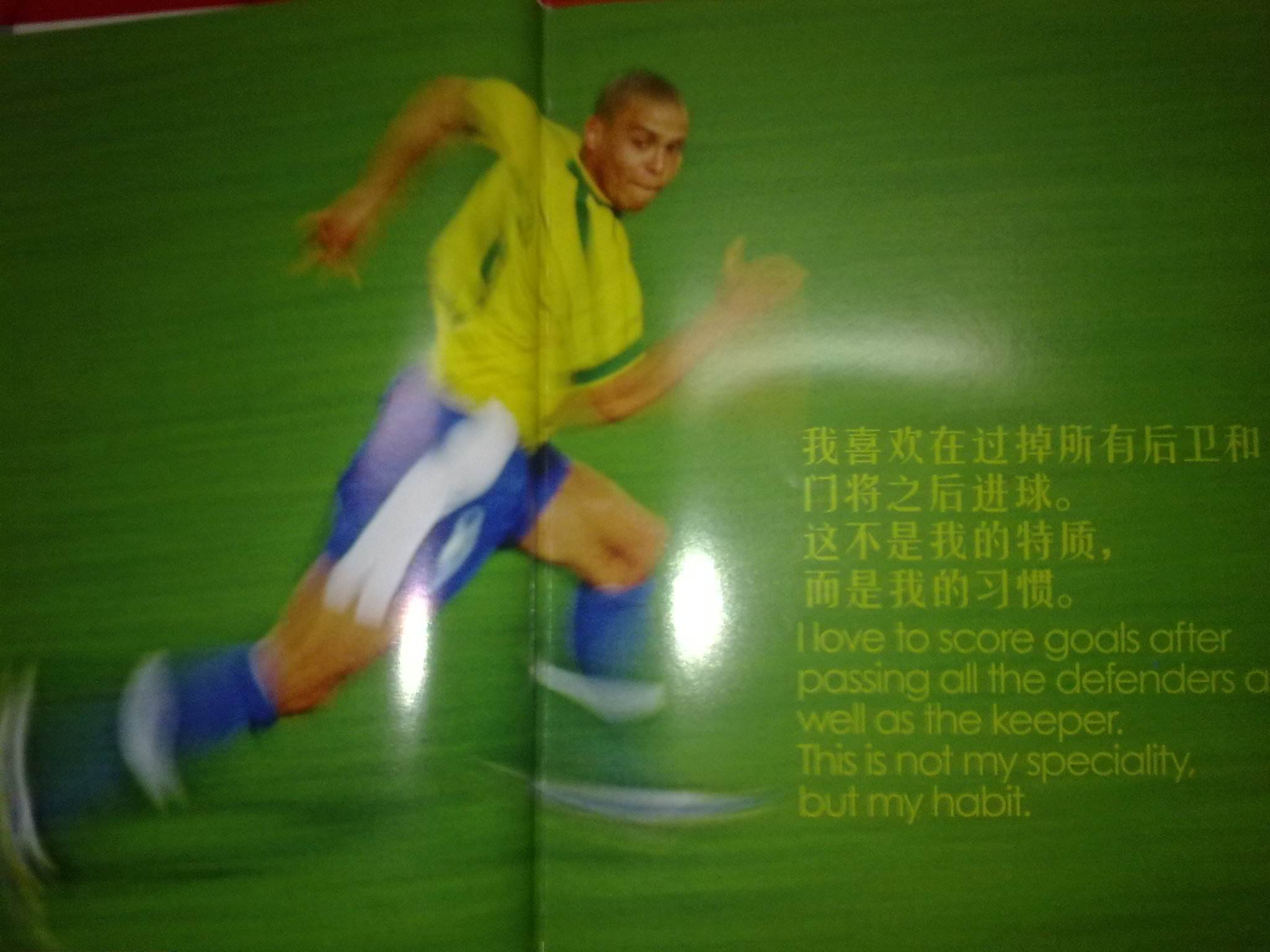 克服困难的 克服困难的