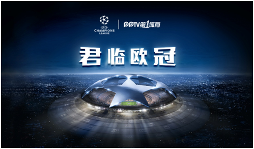 战术配合上 战术配合上