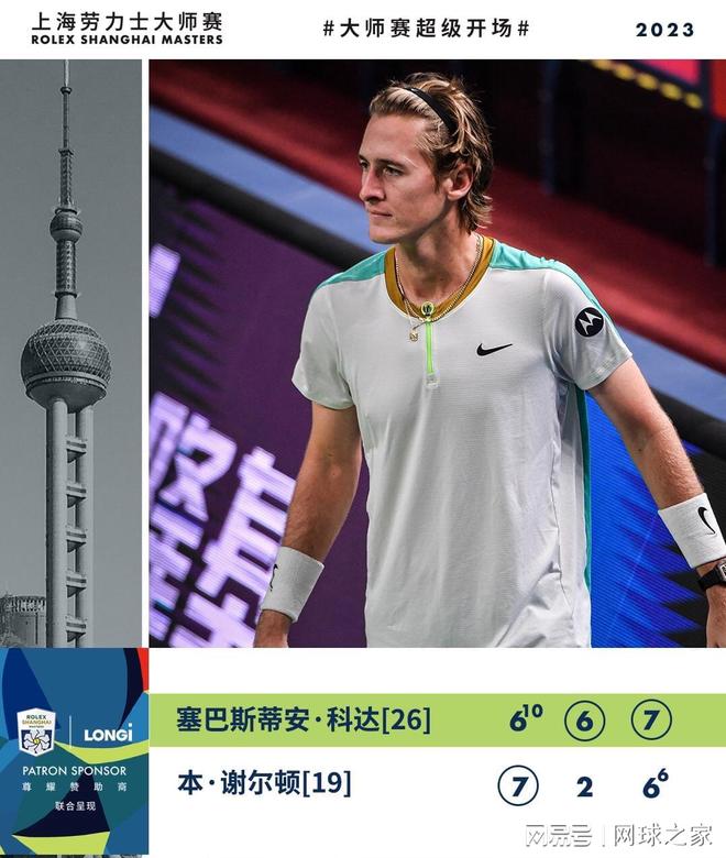 拿出令人满 拿出令人满