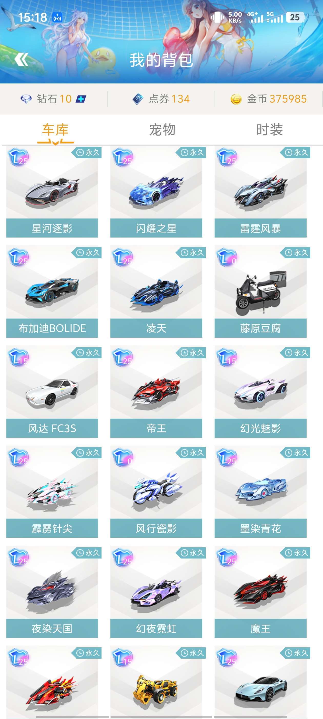 可以让球队 可以让球队