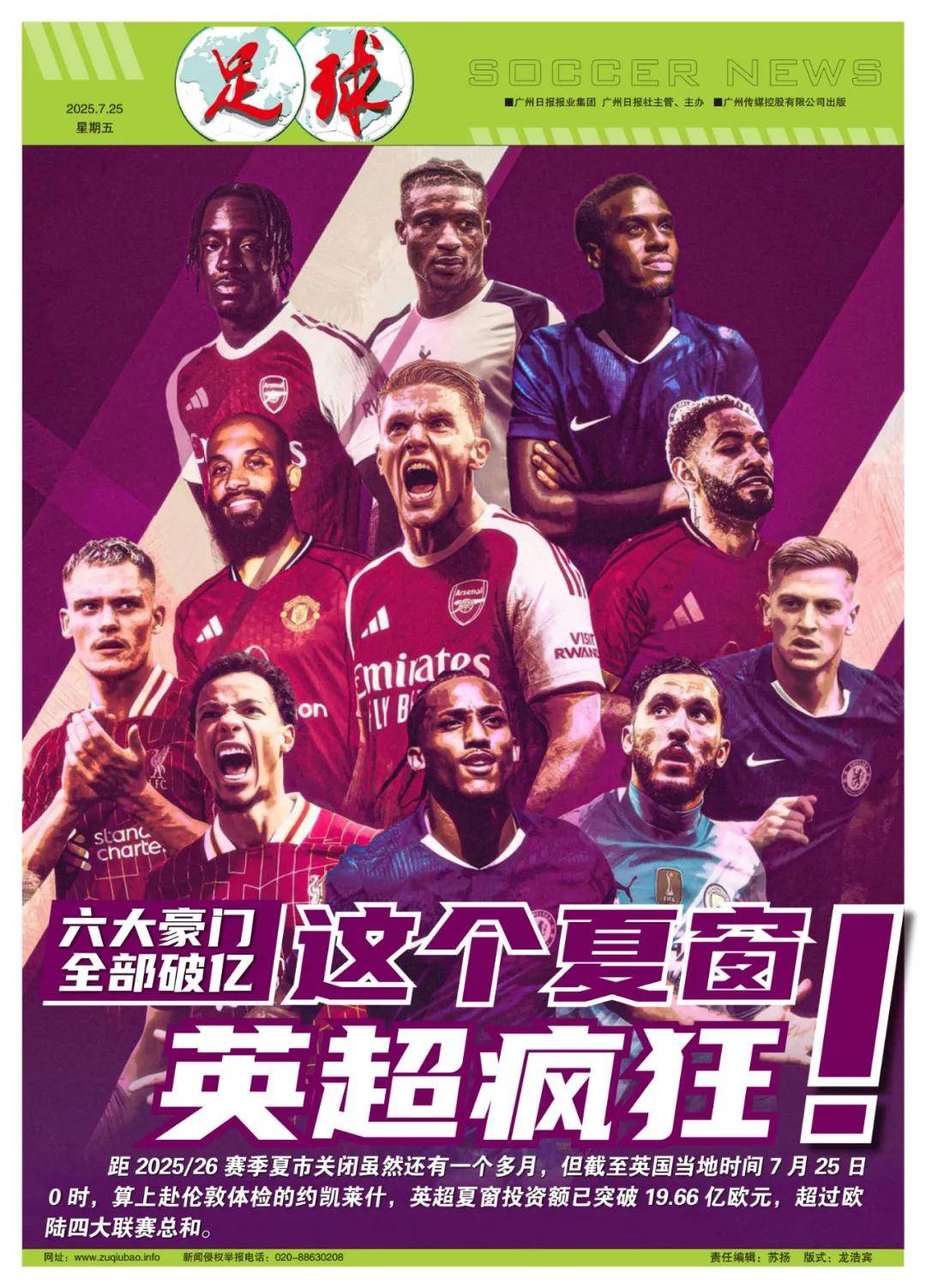 与提速提效 与提速提效